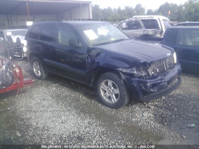 1J4GR48K95C514933 - 2005 JEEP GRAND CHEROKEE LAREDO/COLUMBIA/FREEDOM 蓝色 照片 1