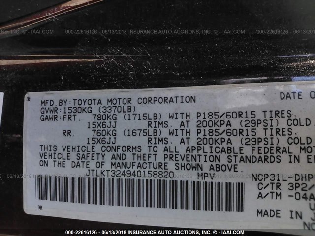 JTLKT324940158820 - 2004 TOYOTA SCION XB იასამნისფერი ფოტო 9