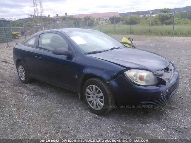 1G1AW18H397299032 - 2009 CHEVROLET COBALT Dark Blue photo 1