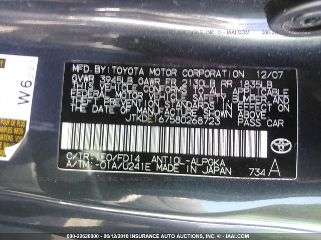 JTKDE167580268723 - 2008 TOYOTA SCION TC 灰色 照片 9