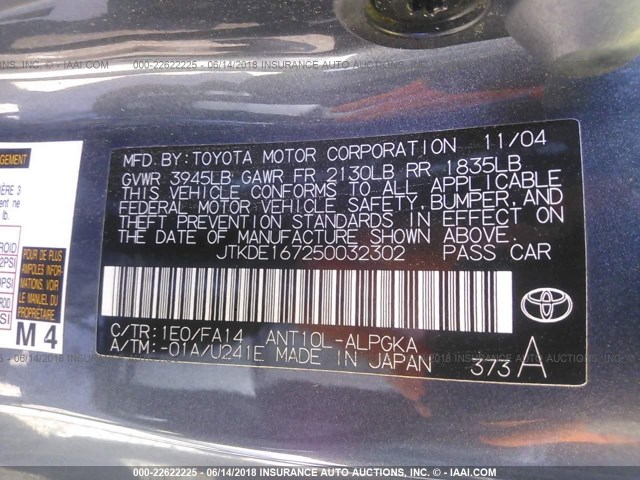 JTKDE167250032302 - 2005 TOYOTA SCION TC 蓝色 照片 9