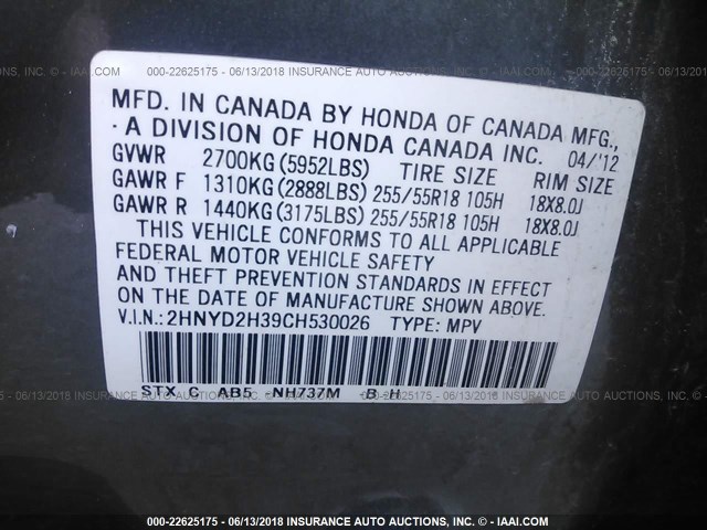 2HNYD2H39CH530026 - 2012 ACURA MDX TECHNOLOGY GRAY photo 9