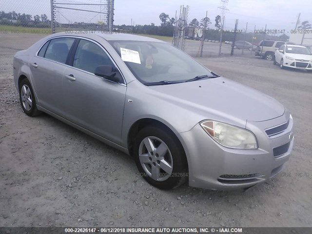 1G1ZG57B18F206369 - 2008 CHEVROLET MALIBU LS 银色 照片 1