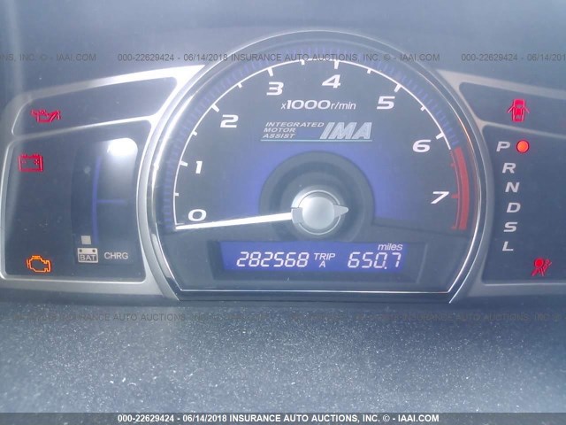 JHMFA36286S026214 - 2006 HONDA CIVIC HYBRID BLUE photo 7