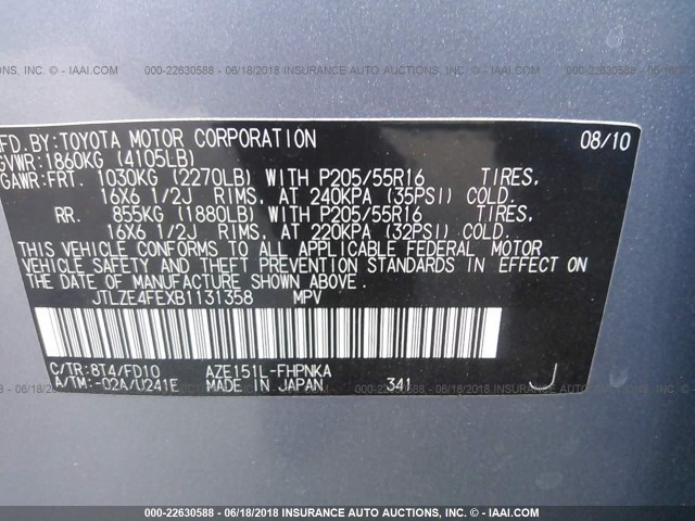 JTLZE4FEXB1131358 - 2011 TOYOTA SCION XB ლურჯი ფოტო 9