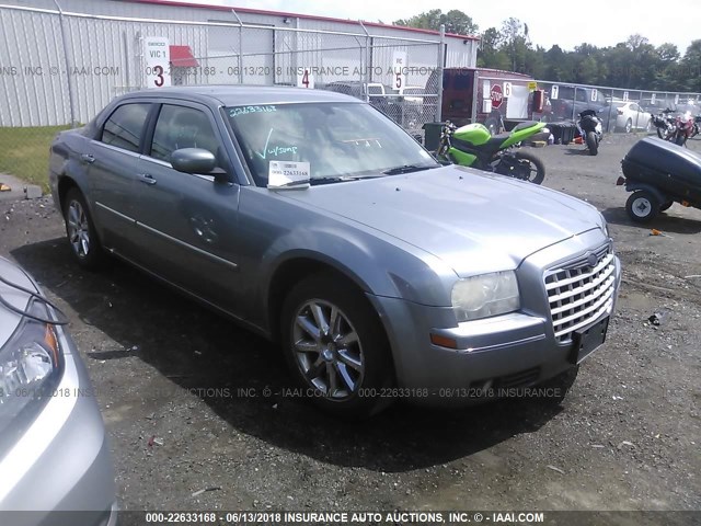 2C3KA53G87H611495 - 2007 CHRYSLER 300 TOURING GRAY photo 1