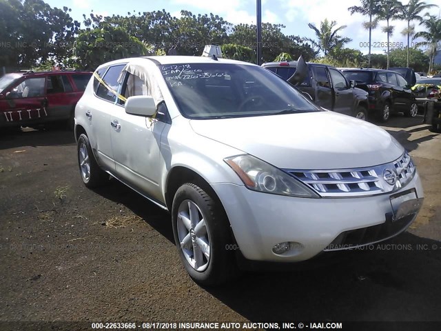 JN8AZ08T23W112216 - 2003 NISSAN MURANO SL/SE WHITE photo 1