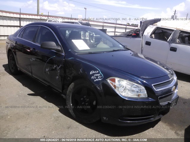 1G1ZA5EUXBF161199 - 2011 CHEVROLET MALIBU LS BLUE photo 1