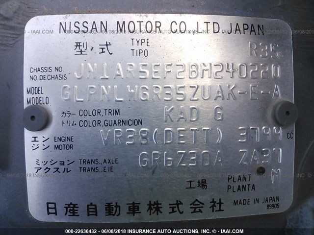 JN1AR5EF2BM240220 - 2011 NISSAN GT-R PREMIUM GRAY photo 9