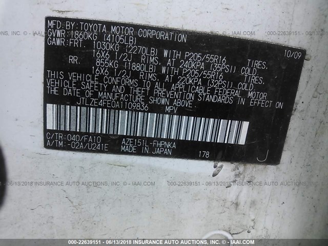 JTLZE4FE0A1109836 - 2010 TOYOTA SCION XB შავი ფოტო 9