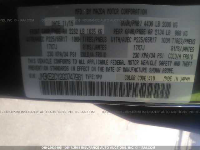 JM3KE2CY2G0747981 - 2016 MAZDA CX-5 TOURING Черный фото 9