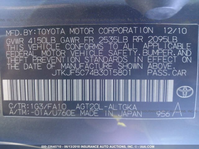 JTKJF5C74B3015801 - 2011 TOYOTA SCION TC GRAY photo 9