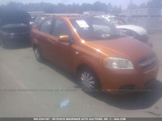 KL1TD56658B051415 - 2008 CHEVROLET AVEO LS ORANGE photo 1