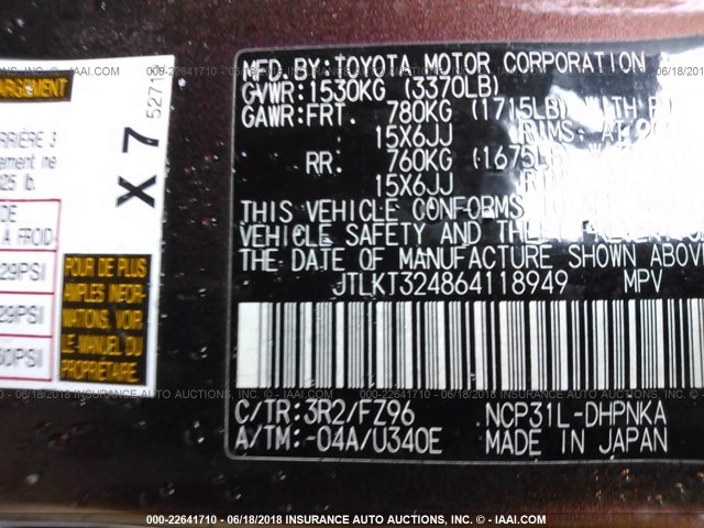 JTLKT324864118949 - 2006 TOYOTA SCION XB ყავისფერი ფოტო 9