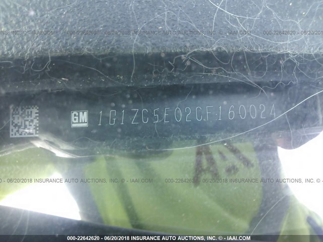 1G1ZC5E02CF160024 - 2012 CHEVROLET MALIBU 1LT თეთრი ფოტო 9