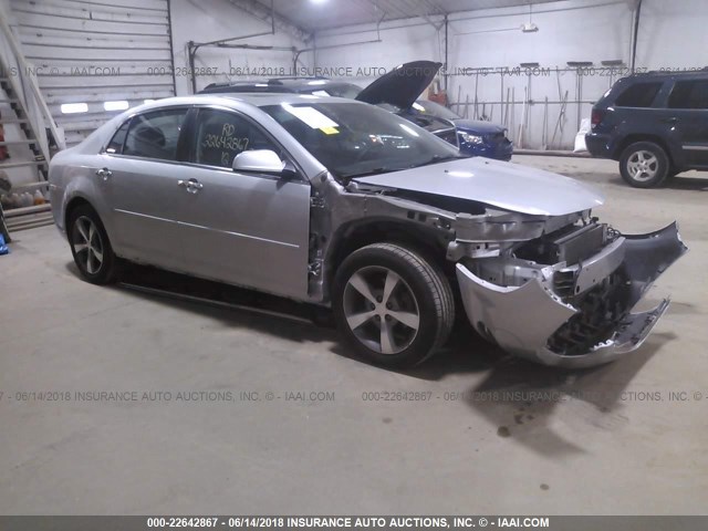 1G1ZC5E08CF200459 - 2012 CHEVROLET MALIBU 1LT ვერცხლისფერი ფოტო 1