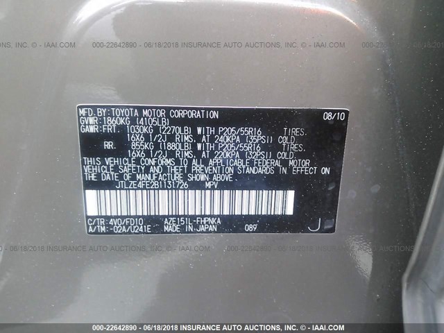 JTLZE4FE2B1131726 - 2011 TOYOTA SCION XB BROWN photo 9