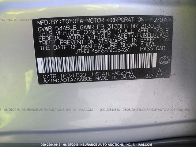 JTHGL46F685025426 - 2008 LEXUS LS 460L GRAY photo 9