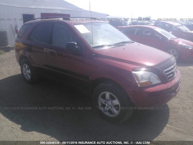 KNDJC735685792486 - 2008 KIA SORENTO EX/LX MAROON photo 1