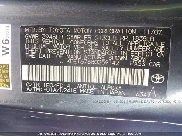 JTKDE167680259142 - 2008 TOYOTA SCION TC 灰色 照片 9