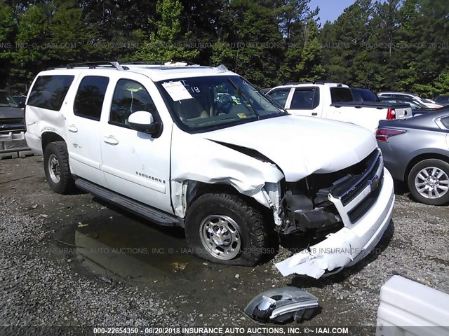 3GNGK26K17G273555 - 2007 CHEVROLET SUBURBAN K2500 WHITE photo 1