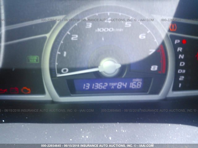 2HGFG12908H577353 - 2008 HONDA CIVIC EXL ლურჯი ფოტო 7