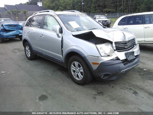 3GSDL43N78S648872 - 2008 SATURN VUE XE SILVER photo 1