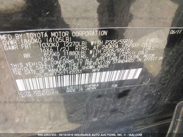 JTLZE4FE2C1142033 - 2012 TOYOTA SCION XB შავი ფოტო 9