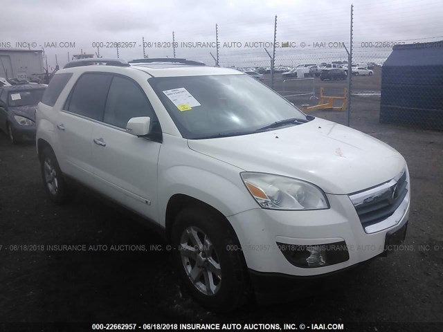 5GZER23727J158195 - 2007 SATURN OUTLOOK XR თეთრი ფოტო 1