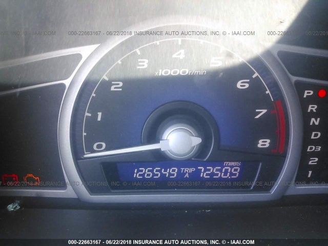 2HGFG12958H518797 - 2008 HONDA CIVIC EXL 红色 照片 7