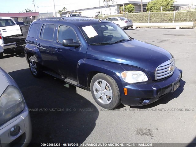 3GNBAADB0AS568127 - 2010 CHEVROLET HHR LS BLUE photo 1
