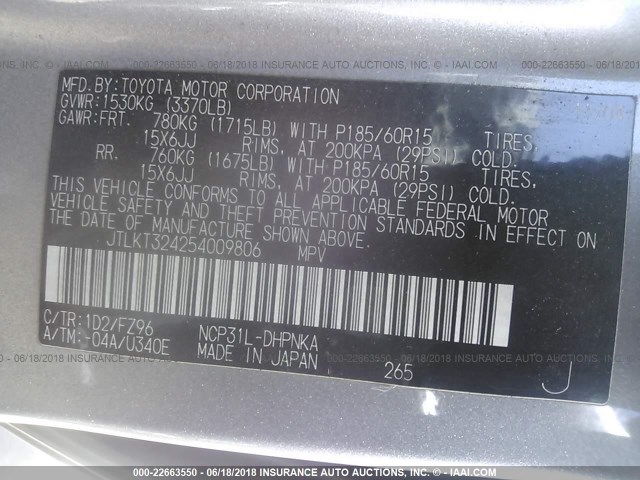 JTLKT324254009806 - 2005 TOYOTA SCION XB ვერცხლისფერი ფოტო 9