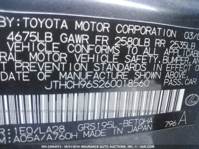 JTHCH96S260018560 - 2006 LEXUS GS GENERATION 200 300 SILVER photo 9