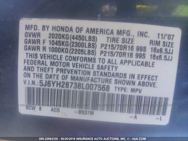 5J6YH28738L007568 - 2008 HONDA ELEMENT EX BLUE photo 9