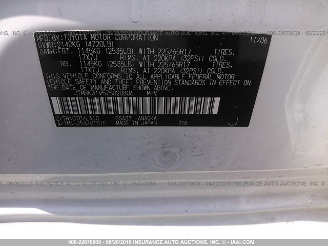 JTMBK31V575020806 - 2007 TOYOTA RAV4 LIMITED WHITE photo 9