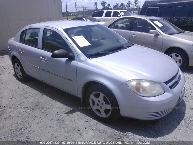 1G1AK52F657598275 - 2005 CHEVROLET COBALT SILVER photo 1