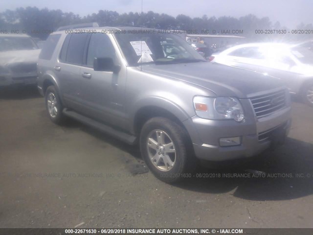 1FMEU73E68UA47057 - 2008 FORD EXPLORER XLT GOLD photo 1