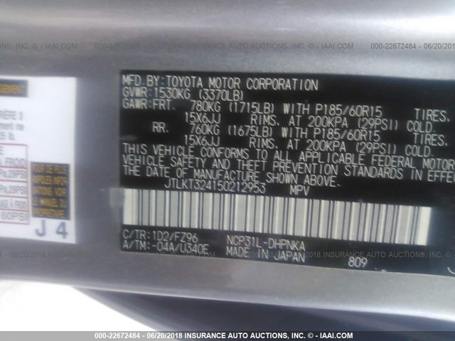 JTLKT324150212953 - 2005 TOYOTA SCION XB Сұр фото 9