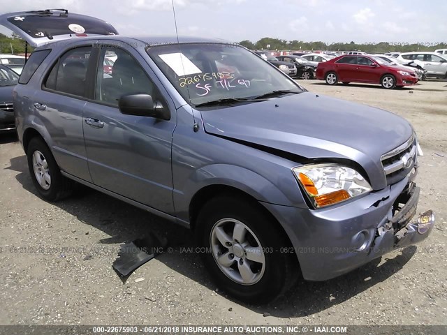 KNDJD735695897639 - 2009 KIA SORENTO LX/EX Light Blue photo 1