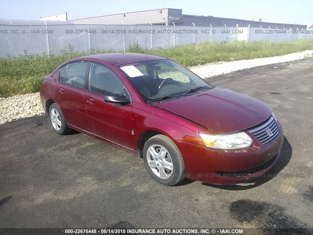 1G8AJ55F072124443 - 2007 SATURN ION LEVEL 2 MAROON photo 1