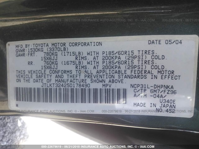 JTLKT324250178490 - 2005 TOYOTA SCION XB 灰色 照片 9