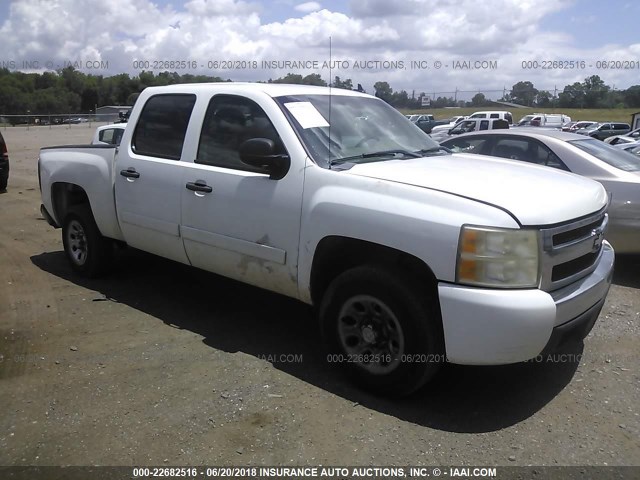 3GCEC13C38G266743 - 2008 CHEVROLET SILVERADO C1500 WHITE photo 1