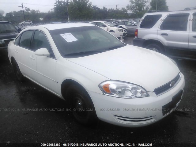 2G1WS55R979415335 - 2007 CHEVROLET IMPALA POLICE WHITE photo 1