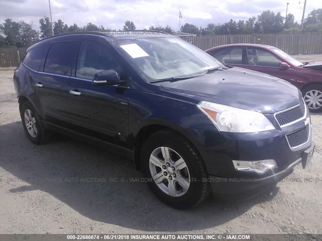 1GNLVFED6AS127765 - 2010 CHEVROLET TRAVERSE LT BLUE photo 1