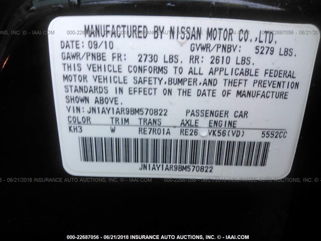 JN1AY1AR9BM570822 - 2011 INFINITI M56 X BLACK photo 9