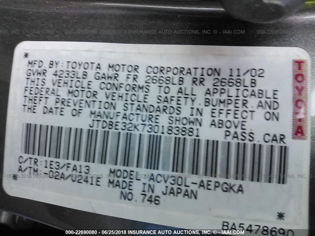 JTDBE32K730183881 - 2003 TOYOTA CAMRY LE/XLE 灰色 照片 9