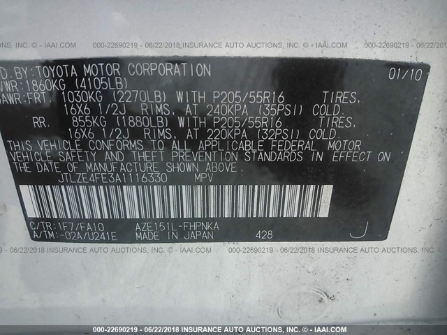 JTLZE4FE3A1116330 - 2010 TOYOTA SCION XB ვერცხლისფერი ფოტო 9