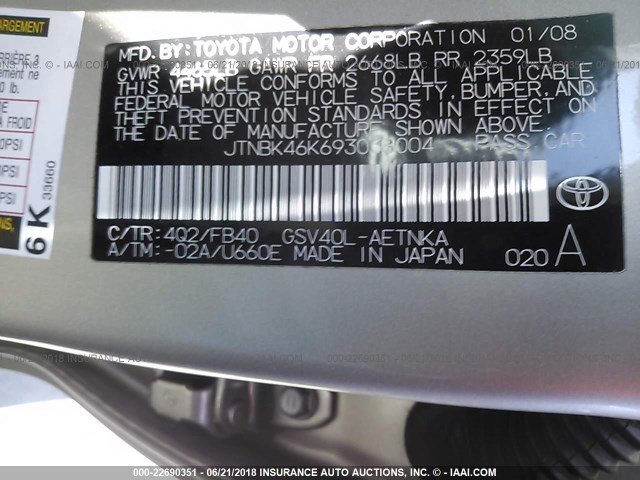 JTNBK46K693038004 - 2009 TOYOTA CAMRY SE/LE/XLE 金色 照片 9