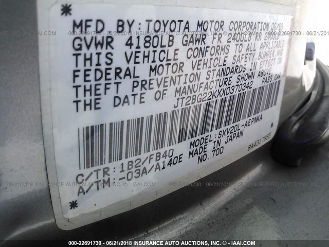 JT2BG22KXX0370342 - 1999 TOYOTA CAMRY LE/XLE 金色 照片 9