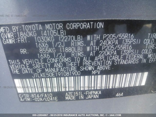 JTLKE50E191081900 - 2009 TOYOTA SCION XB ლურჯი ფოტო 9